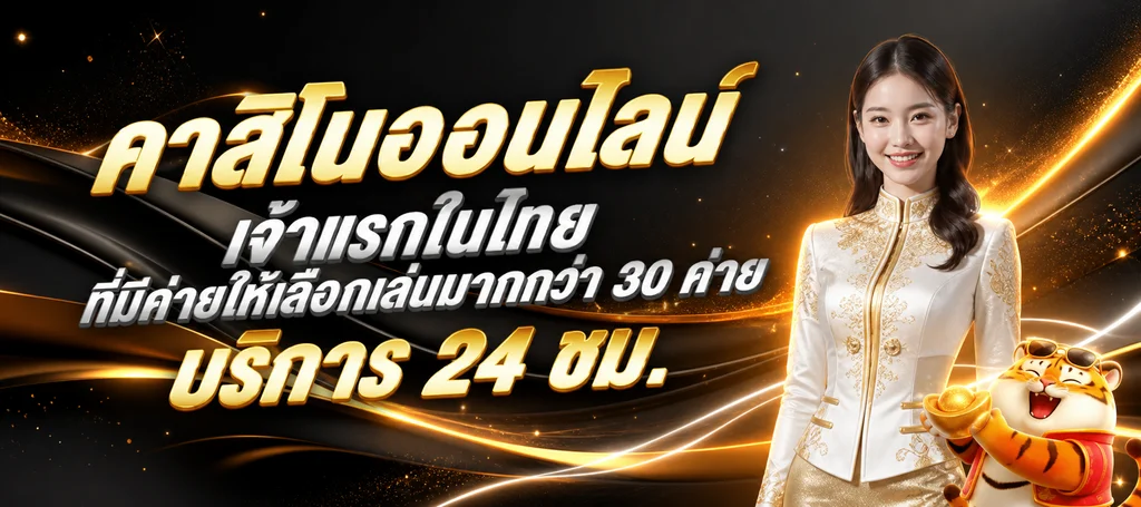 UFASIX9K สล็อตและบริการเกมออนไลน์บนโดเมนหลัก
